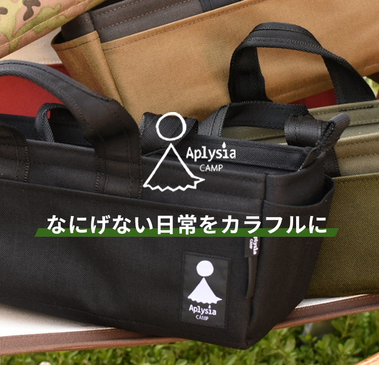 兵庫県加古川市の登山 キャンプ アウトドア用品のショップ Heimatberg ハイマートベルク