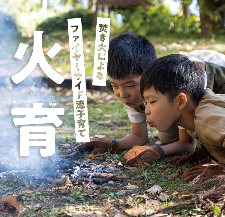 兵庫県加古川市の登山 キャンプ アウトドア用品のショップ Heimatberg ハイマートベルク