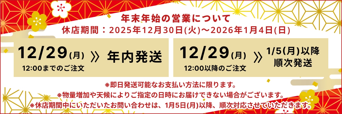 ナンガ NANGA COOL TOUCH SHEET クールタッチシーツ 限定カラー