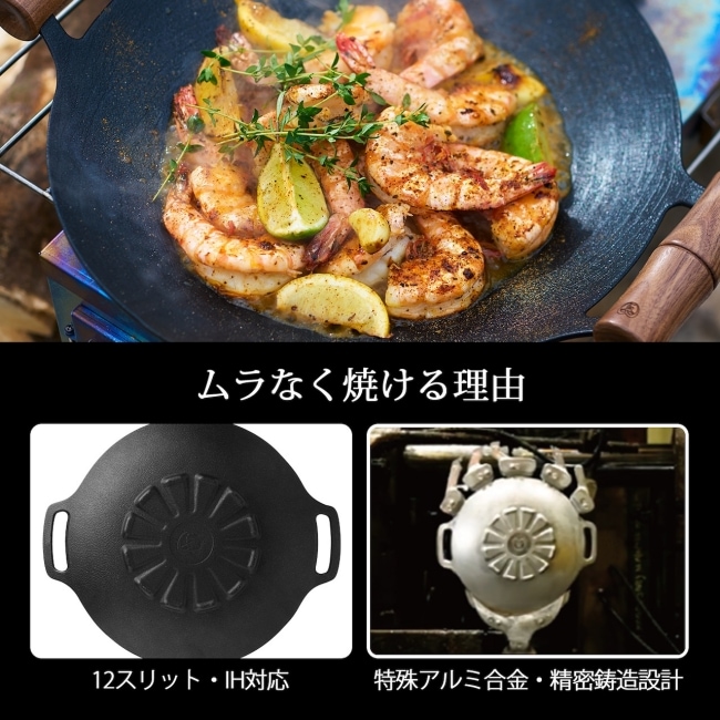 ジェイエイチキュー JHQ 鉄板マルチグリドル ディープ 29cm | GLAGH グラフ