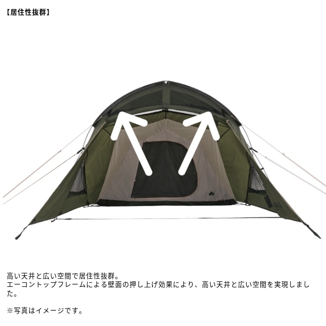 ロゴス LOGOS neos エーコン リビングドーム L-BE | GLAGH グラフ