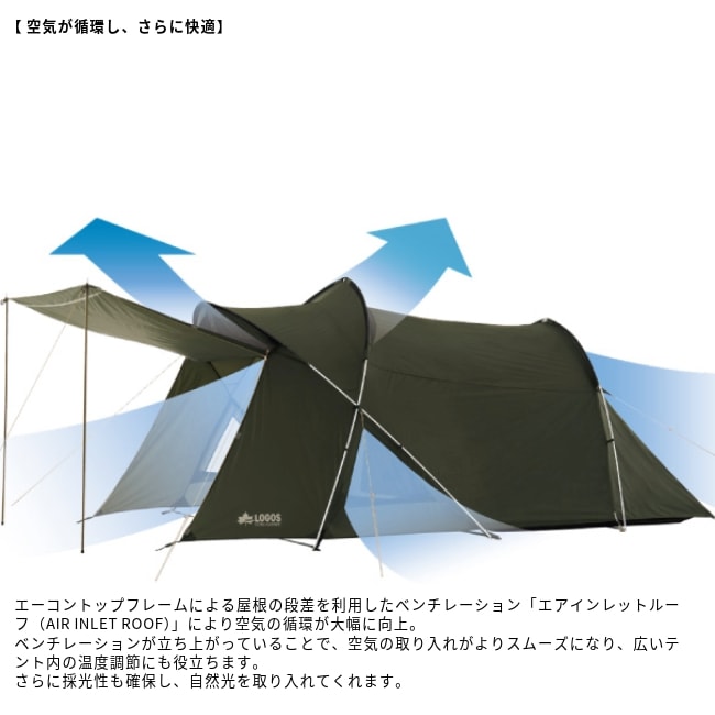 ロゴス LOGOS neos エーコン リビングドーム L-BE | GLAGH グラフ