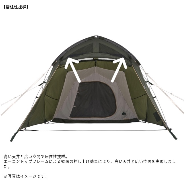 ロゴス LOGOS neos エーコン リビングドーム M-BE | GLAGH グラフ