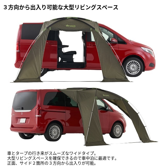 ロゴス LOGOS neos ALカーサイドオーニング BB | GLAGH グラフ