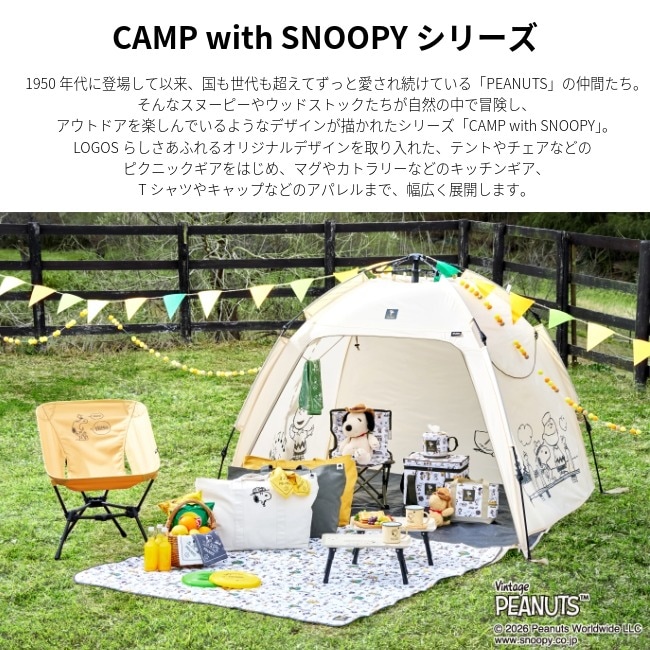 ロゴス LOGOS SNOOPY 木製フォーク | GLAGH グラフ
