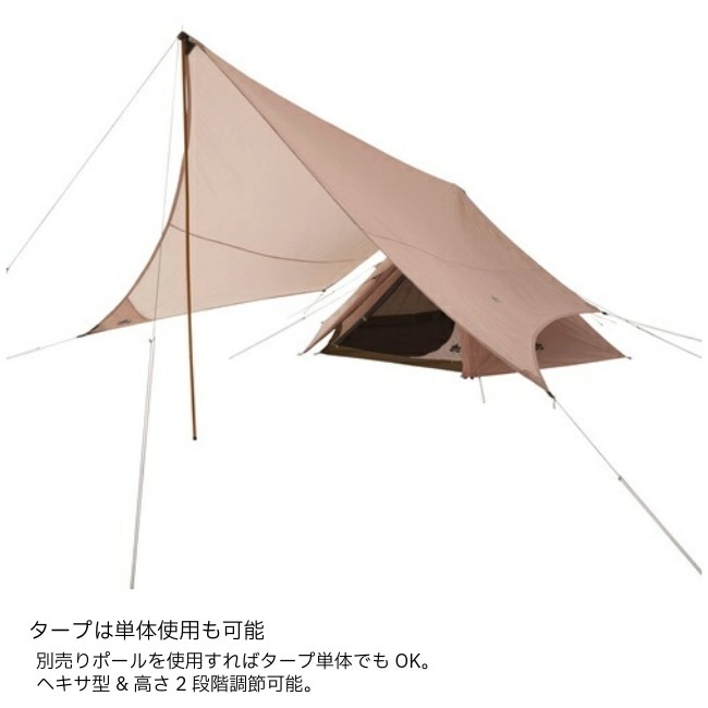 ロゴス LOGOS テントチャレンジセットTrad ティピータープ350-BJ