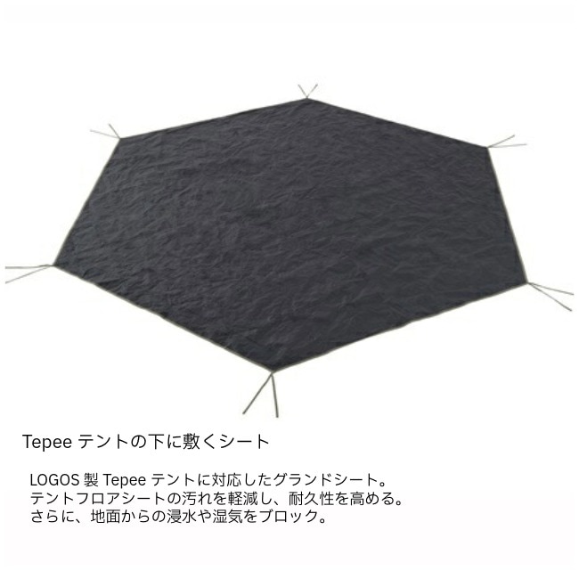 ロゴス LOGOS テントチャレンジセットTrad ティピータープ350-BJ