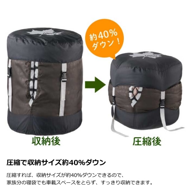 ロゴス LOGOS 楽らく！つめこみシュラフバッグ M（0～6℃用） | GLAGH