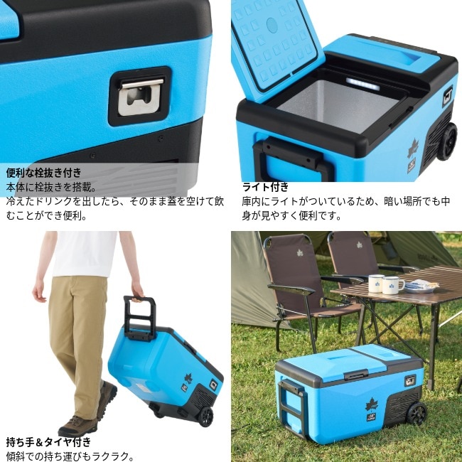 ロゴス ロゴス LOGOS 野電 エレキャン・凍結冷凍冷蔵庫 25-BF（-30℃/20℃ 2ドア