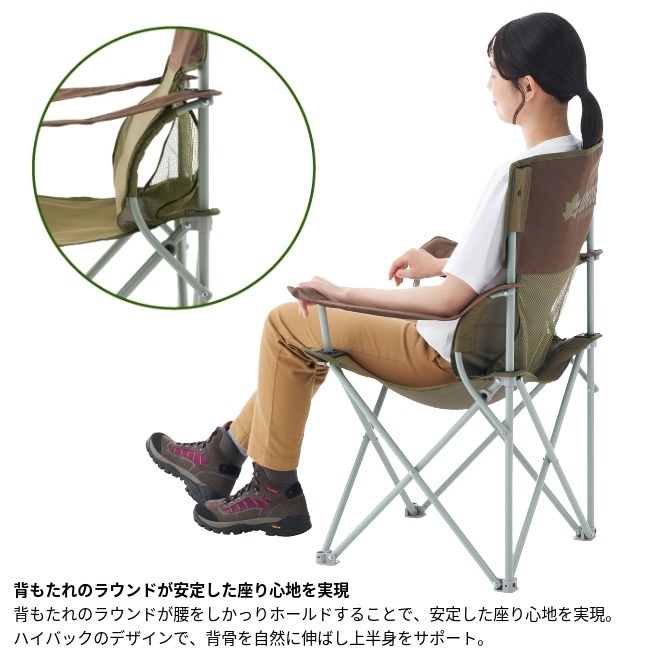 ロゴス LOGOS バックアシストアームチェア | GLAGH グラフ