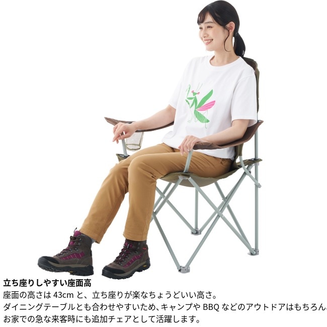 ロゴス LOGOS バックアシストアームチェア | GLAGH グラフ