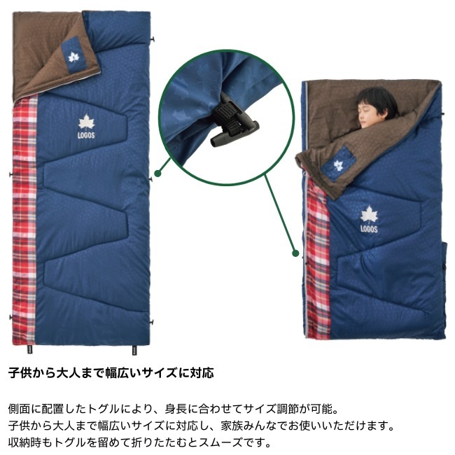 ロゴス LOGOS 丸洗いスランバーシュラフSC・5 | GLAGH グラフ