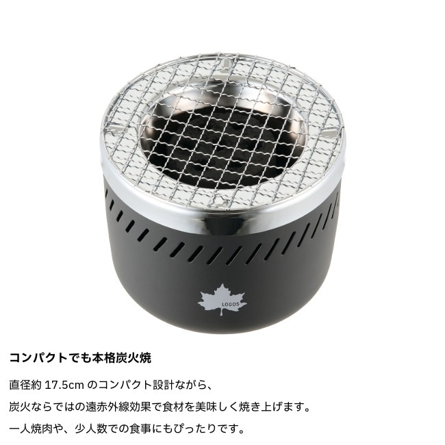 10/12まで！期間限定☆10％OFF！／ ロゴス LOGOS 卓上水コンロ | GLAGH