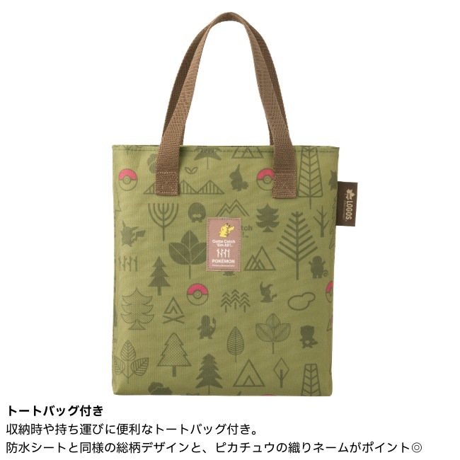 ロゴス LOGOS ポケモン トートイン防水シート・ファミリー レジャー