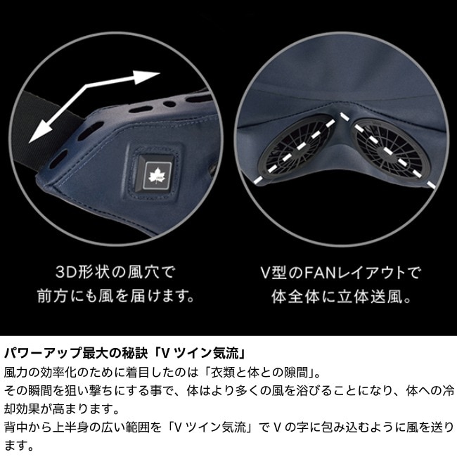 ロゴス LOGOS 野電 ボディエアコン・Vツインクール | GLAGH グラフ