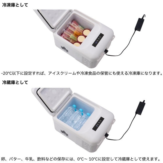 ロゴス LOGOS （野電）エレキャン 凍結冷凍冷蔵庫 9-BF（-30℃/20