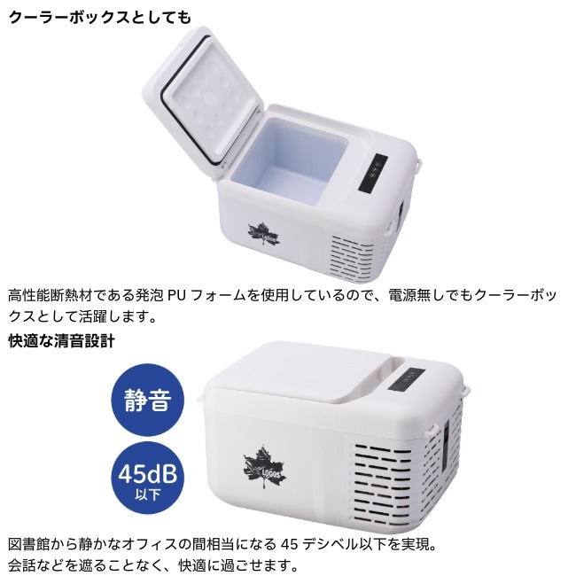ロゴス LOGOS （野電）エレキャン 凍結冷凍冷蔵庫 9-BF（-30℃/20