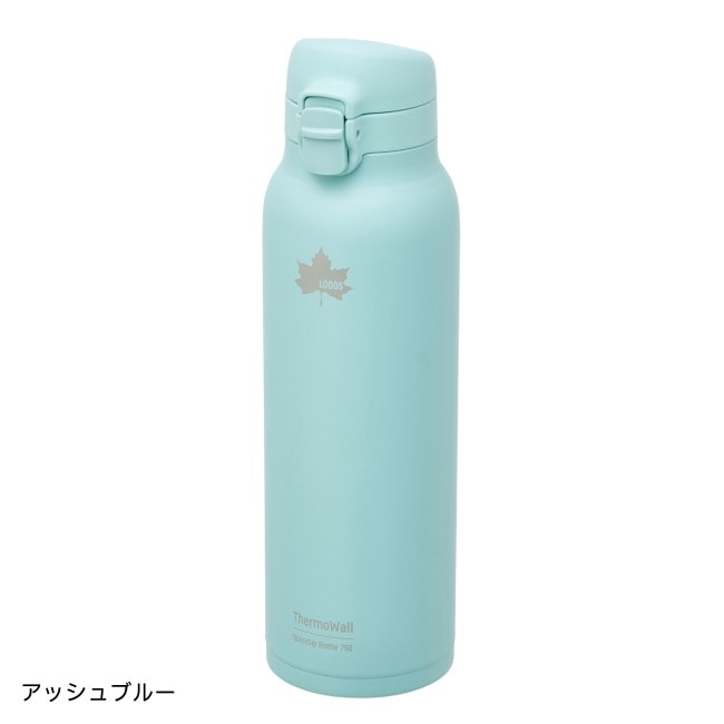ロゴス LOGOS ThermoWall 真空断熱 ワンタッチボトル 750 サーモ