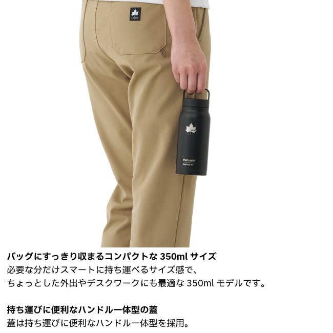 ロゴス LOGOS ThermoWall 真空断熱 キャリーボトル 350 サーモウォール