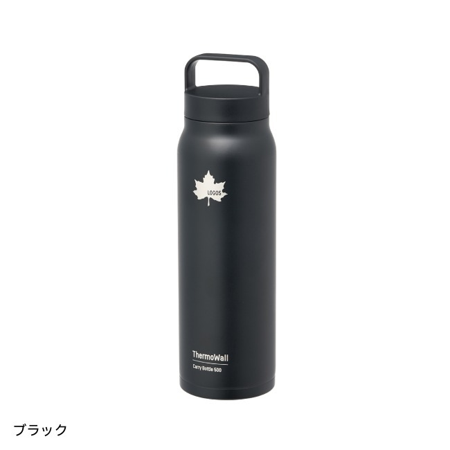 ロゴス LOGOS ThermoWall 真空断熱 キャリーボトル 500 サーモウォール