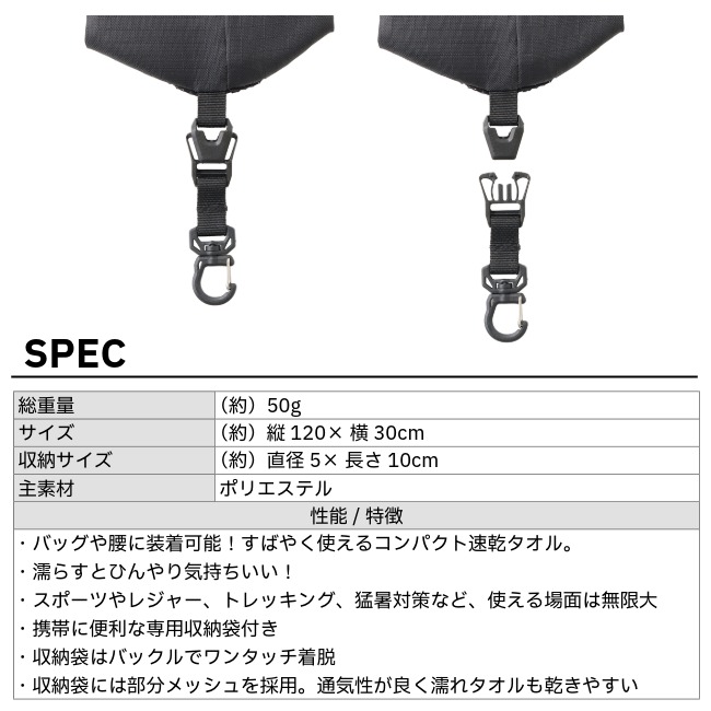 10/12まで！期間限定☆10％OFF！／ ロゴス LOGOS クイックドライタオル