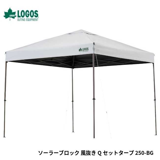 10/12まで！期間限定☆10％OFF！／ ロゴス LOGOS ソーラーブロック 風