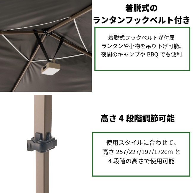 10/12まで！期間限定☆10％OFF！／ ロゴス LOGOS ソーラーブロック 風