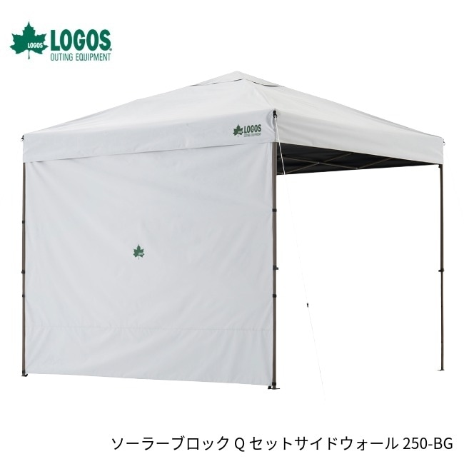 10/12まで！期間限定☆10％OFF！／ ロゴス LOGOS ソーラーブロック Q
