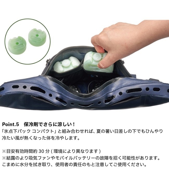 ロゴス LOGOS 野電 ボディエアコン・Vツインクール + 倍速凍結