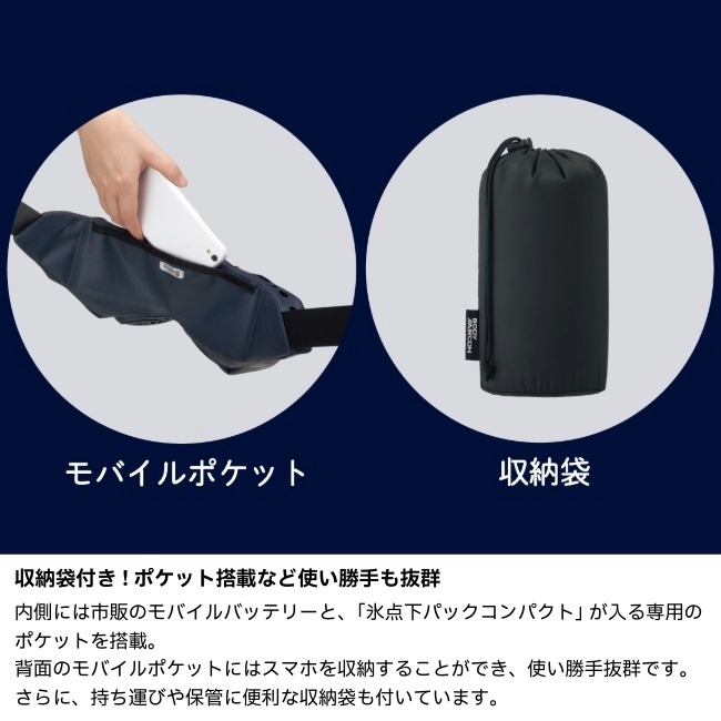 ロゴス LOGOS 野電 ボディエアコン・Vツインクール + 倍速凍結