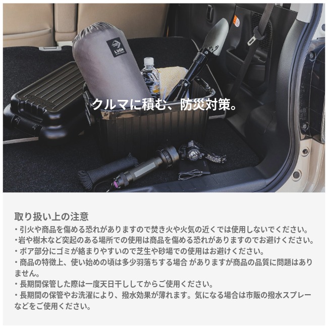 ルー LUGH 魔法瓶ブランケットClassic XSサイズ | GLAGH グラフ