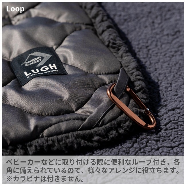 ルー LUGH 魔法瓶ブランケットClassic XSサイズ | GLAGH グラフ