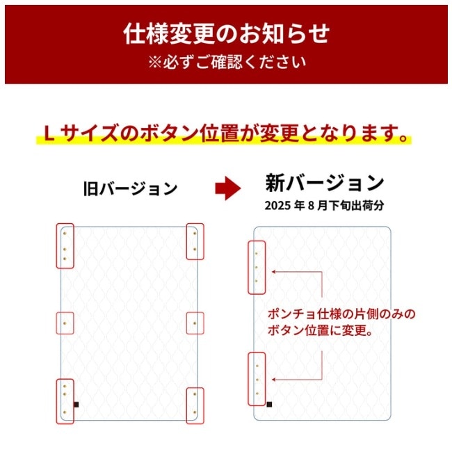 ルー LUGH 魔法瓶ブランケットClassic Lサイズ | GLAGH グラフ