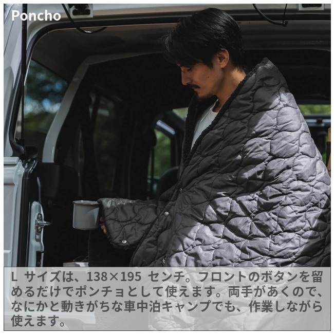 未使用⭐︎LUGH ブランケット　Lサイズ LUGH 魔法瓶ブランケットLサイズ (6層/ グラフェン)