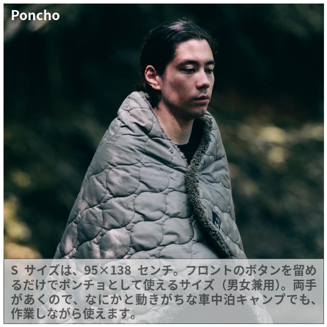 ルー LUGH 魔法瓶ブランケット Sサイズ (新6層/ グラフェン) | GLAGH