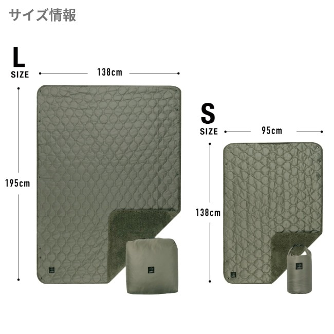 ルー LUGH 魔法瓶ブランケット Lサイズ (新6層/ グラフェン) | GLAGH