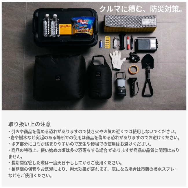 LUGH 魔法瓶ブランケット Sサイズ (6層/ グラフェン) インディゴ ルー