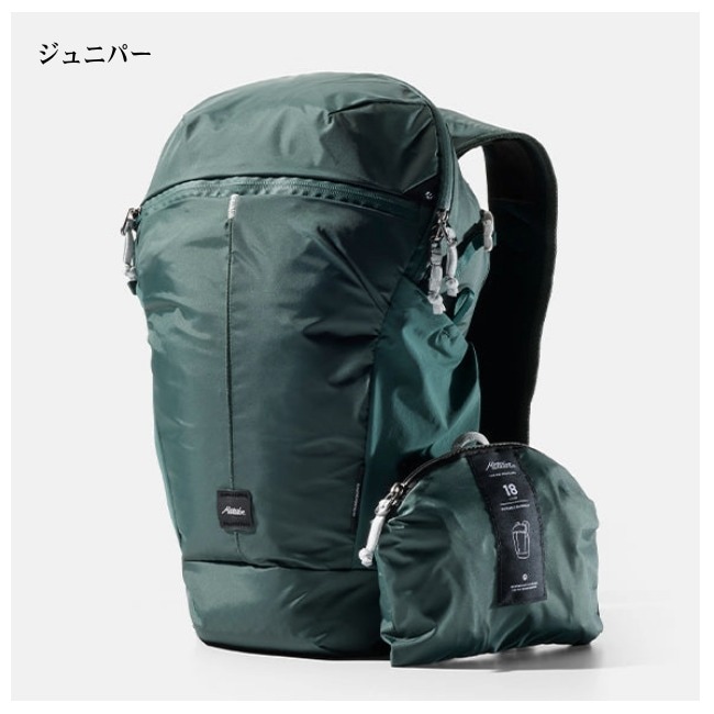マタドール Matador 18L パッカブル バックパック 18L Packable
