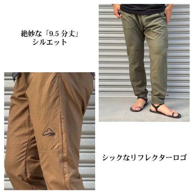 マイルストーン milestone ナッティロングパンツプラス ユニセックス