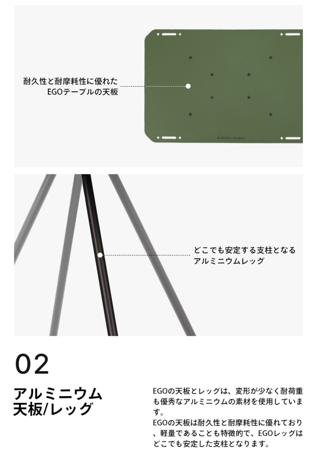 ミニマルワークス MINIMAL WORKS エゴテーブル シルバー EGO TABLE