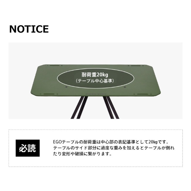 ミニマルワークス MINIMAL WORKS エゴテーブル シルバー EGO