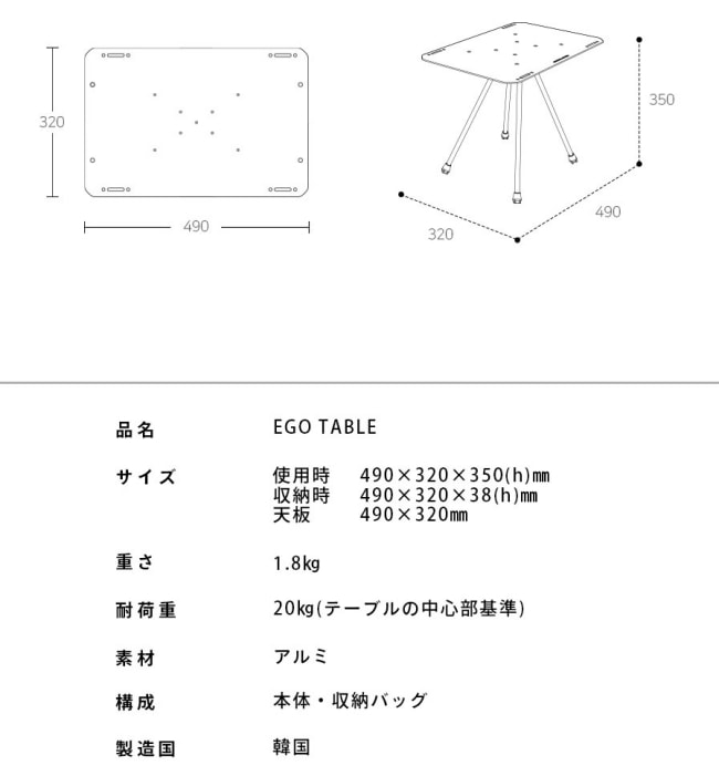 ミニマルワークス MINIMAL WORKS エゴテーブル シルバー EGO TABLE