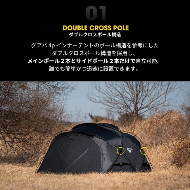 期間限定10％OFF！／ ミニマルワークス MINIMAL WORKS シェルターG
