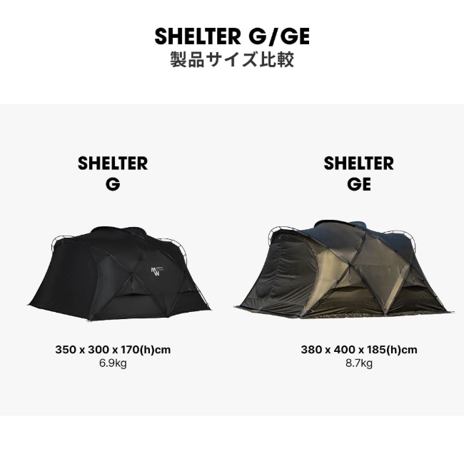 ミニマルワークス MINIMAL WORKS シェルターGE SHELTER GE
