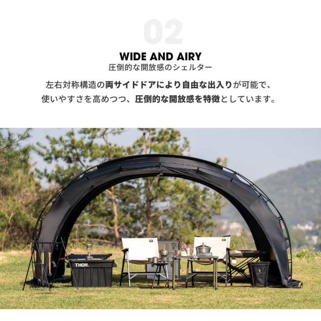 期間限定20％OFF！／ ミニマルワークス MINIMAL WORKS シェルターGE
