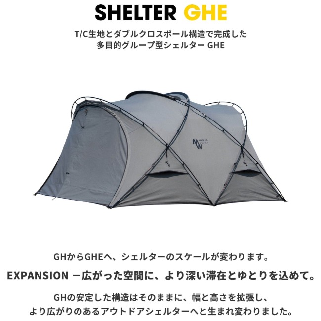 ミニマルワークス MINIMAL WORKS シェルターGHE/チャコール SHELTER