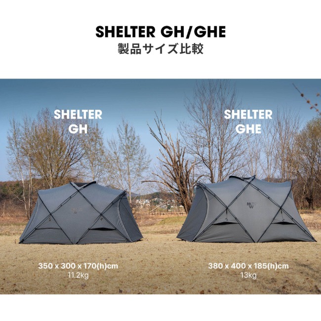 ミニマルワークス　シェルター　gh チャコール SHELTER GH(HERITAGE)/ CHARCOALシェルターGH(ヘリテージ) – MINIMAL WORKS