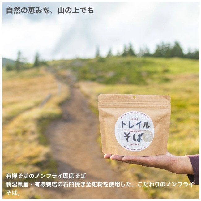 ビーシーフード B.C.FOOD トレイルそば モチヅキ Mochizuki | GLAGH グラフ