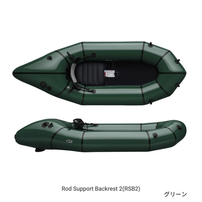 MRS パックラフト MRS Packraft ポント Ponto 2026 | GLAGH グラフ