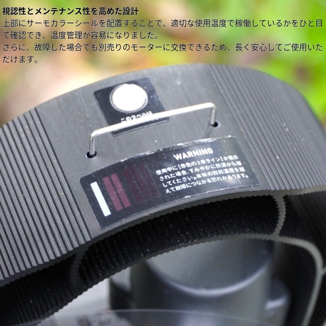 マウントスミ Mt.SUMI ストーブファン S60 Stovefan Swing 60 | GLAGH